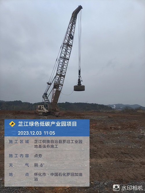 工程案例